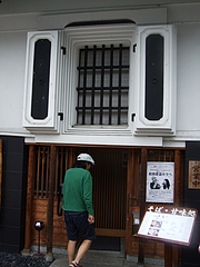 壱刻さん