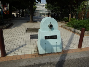 千束公園