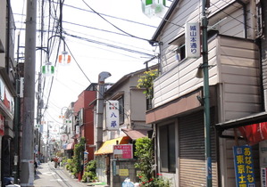 城山本通り