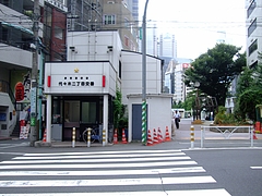 代々木二丁目交番