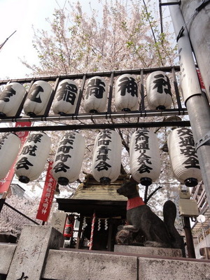 金丸稲荷神社