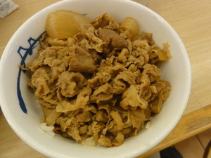松屋 牛めし 240円