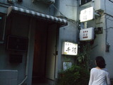 DSCF9022