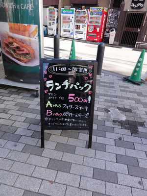 SUBWAY 新宿文化センター通り店