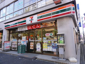 セブンイレブン