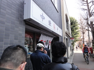 つけそば 丸長 目白店