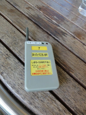 日比谷グリーンサロン　呼び出し機