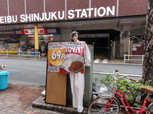 フレアダイニング LAB GARAGE 西武新宿駅前店