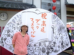 北尾トロ