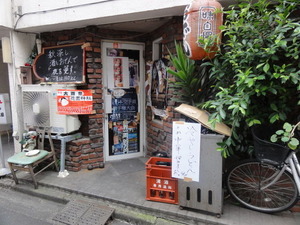 「おでん居酒屋　花ちゃん」
