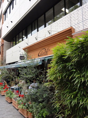 オリオール (AUREOLE)