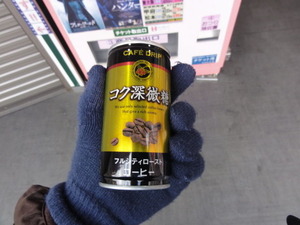 50円の缶コーヒー