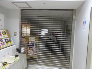 チカショクさくら