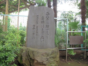 文豪たちの東京めぐり 夏目漱石編 神保町