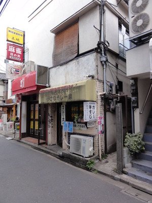 牛すじカレー 小さなカレー家