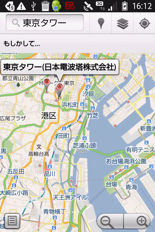 Au One ナビウォーク と Googleマップ 散歩にはどっちが便利 下関マグロの 散歩生活 Au One ナビウォーク と Googleマップ 散歩にはどっちが便利 下関マグロの 散歩生活