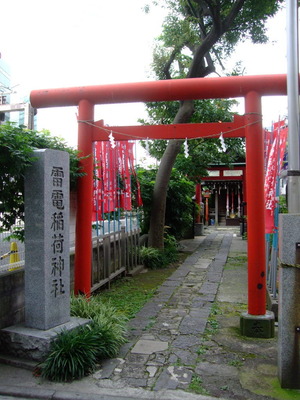 雷電稲荷神社