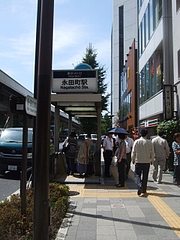 永田町駅