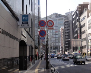 五ノ神製作所　新宿三丁目駅