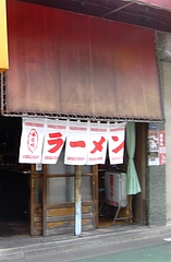 赤羽餃子センター　外観