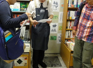 昭和が終わる頃、僕たちはライターになった