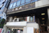 DSC01656