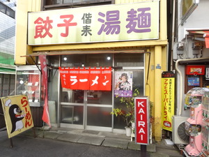 偕来