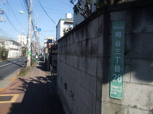 世田谷一家殺害事件　千歳烏山駅へ