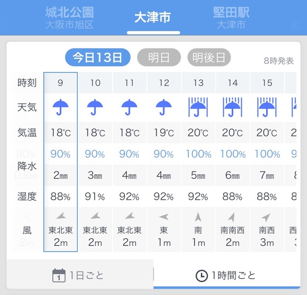 写真 2018-05-13 9 32 18