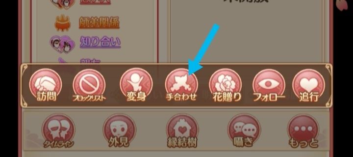 謀りの姫pocket たばポケ 攻略 By鮪旨 謀りの姫pocket