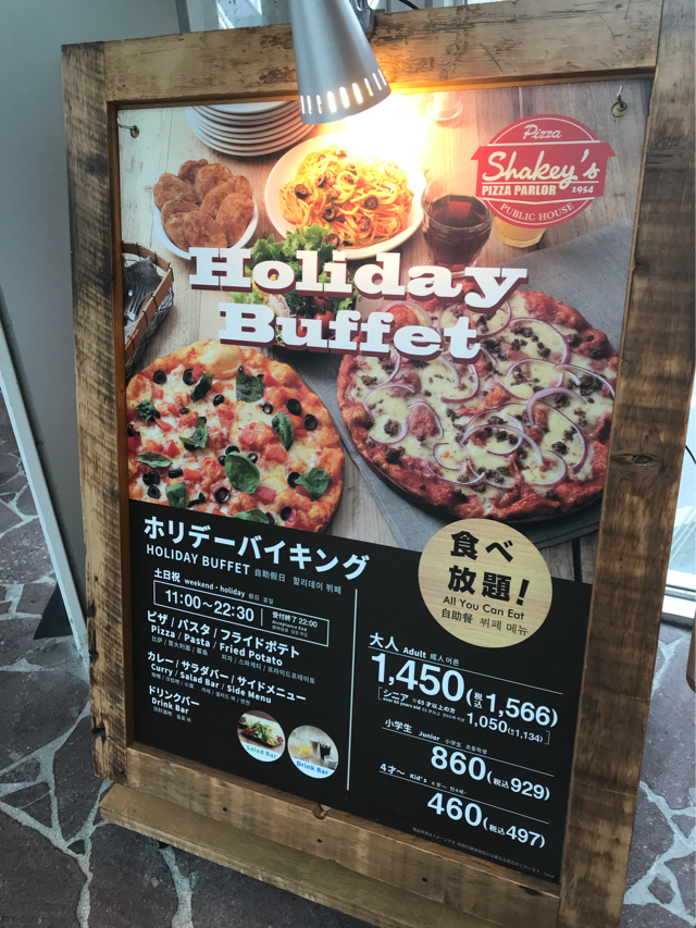 キャナル ブッフェ 洋食 Maguronotaigun キャナル ブッフェ 洋食 Maguronotaigun