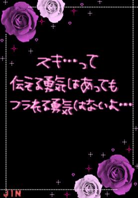 ラブ画嬢 ღ ゚ Foureverღ ゚ ラブ画嬢 ღ ゚ Foureverღ ゚