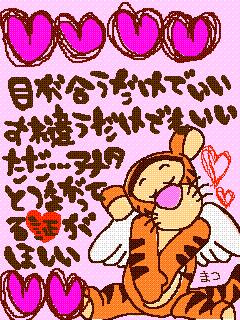 ラブ画嬢 ღ ゚ Foureverღ ゚ ラブ画嬢 ღ ゚ Foureverღ ゚