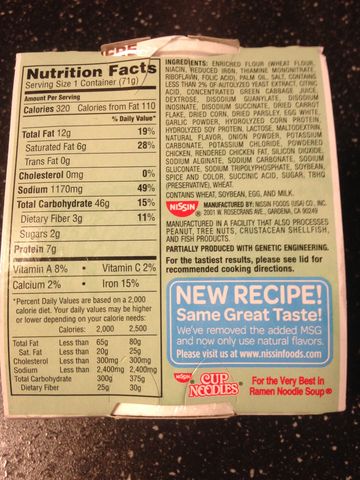 アメリカの日清カップヌードル チキンフレーバーを食べてみる まぐやまのロサンゼルス生活日記 アメリカの日清カップヌードル チキンフレーバーを食べてみる まぐやまのロサンゼルス生活日記