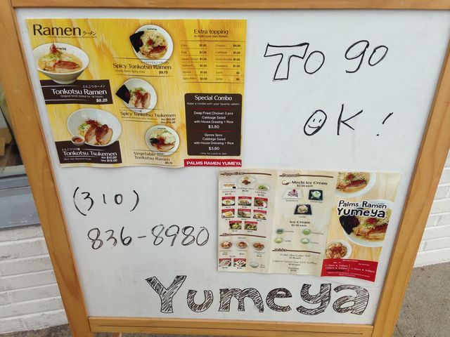 パームスにあるとんこつラーメン屋さんyumeya まぐやまのロサンゼルス生活日記 パームスにあるとんこつラーメン屋さんyumeya まぐやまのロサンゼルス生活日記