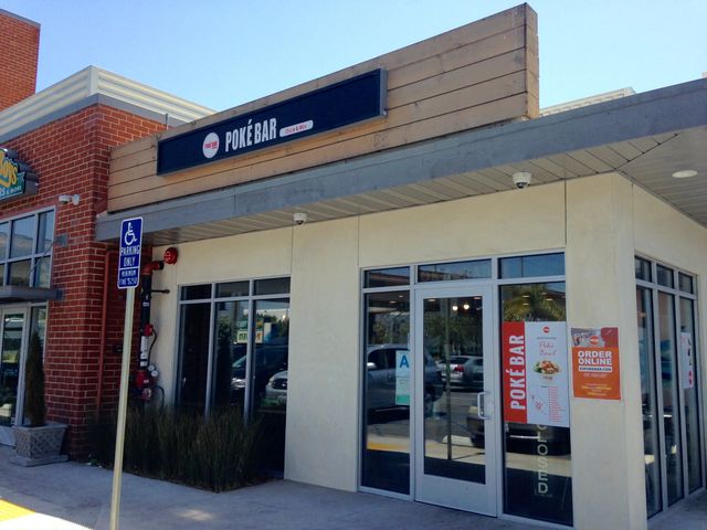 エルセグンドにあるチェーン店なおしゃれポキ屋さん Poke Bar まぐやまのロサンゼルス生活日記