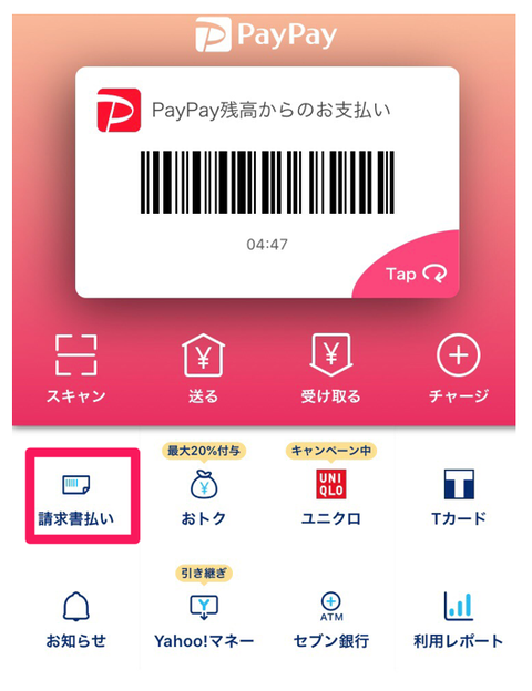 スクリーンショット 2020-05-10 22.12.13