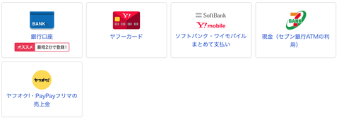 スクリーンショット 2020-05-10 22.32.28