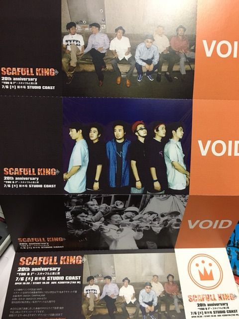 激レア　SCAFULL KING SENSATIONAL 1000枚限定 激レア SCAFULL KING SENSATIONAL 1000枚限定 - メルカリ