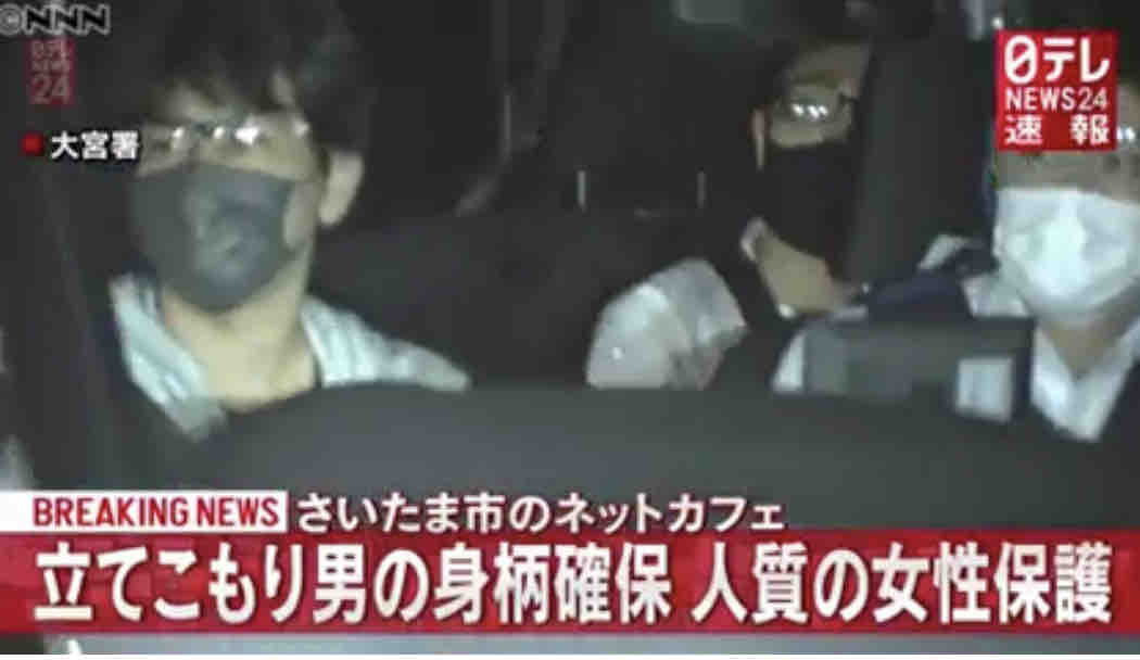 大宮立てこもり事件 今日のニュース