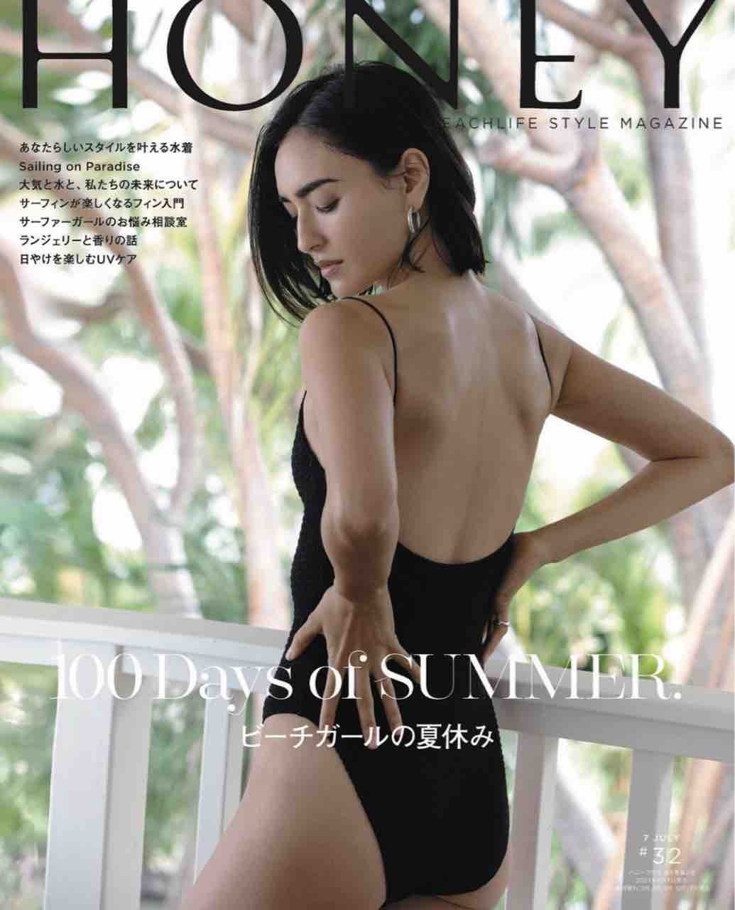 長谷川潤 ヒカルブログ