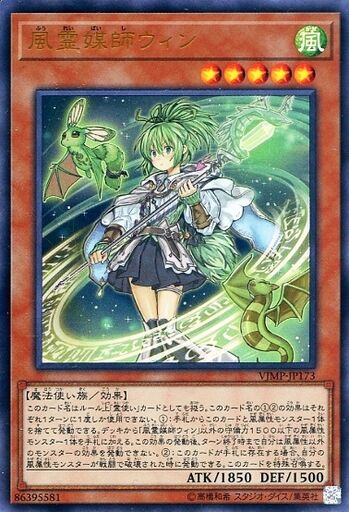 遊戯王 風属性テーマは本当に回りやすくなった マハー ヴァイロ速報 遊戯王 風属性テーマは本当に回りやすくなった マハー ヴァイロ速報