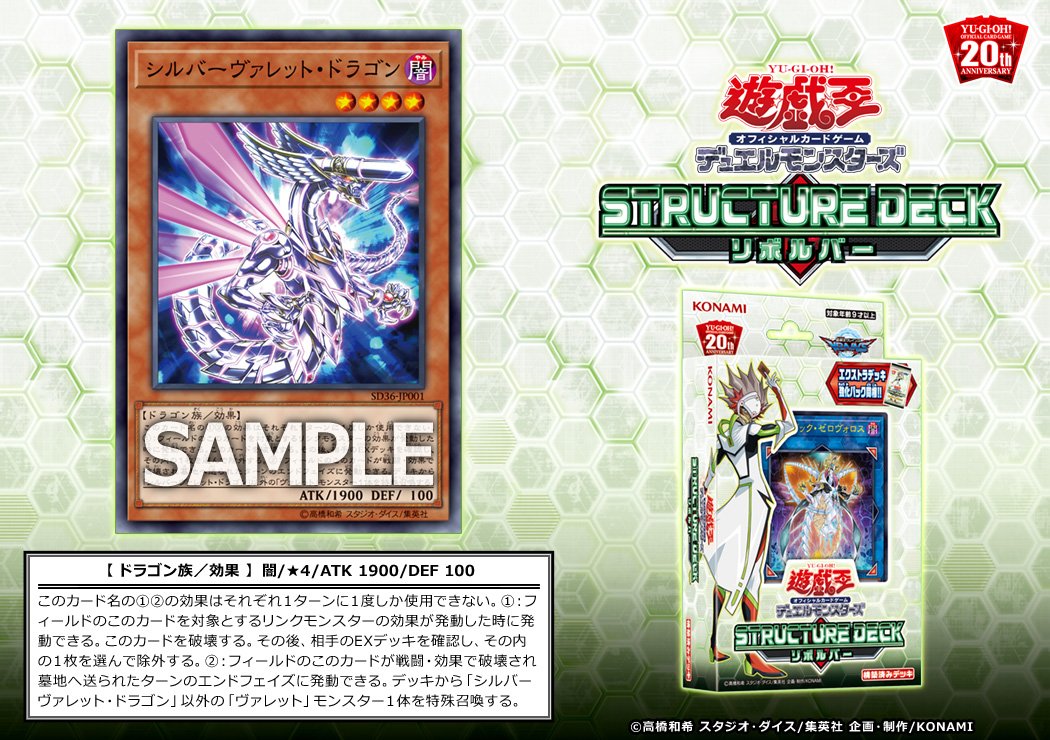 デュエルマスターズ 大会 殿堂 第1回 ブックアイランド東三国店cs 19 5 18 結果 白赤轟轟轟ミッツァイルが優勝 バジュラズテラウォズレックが準優勝の記事 トレカアンテナ