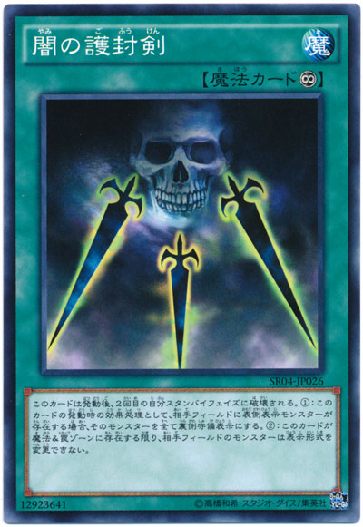 card100014145_1