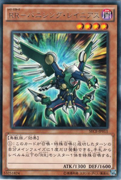 c81796a6-s