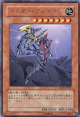 遊戯王ocg デュエリストパック レジェンドデュエリスト編5 に 使神官 アスカトル が新規収録決定 画像 効果が公開の記事 トレカアンテナ