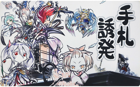 アホ「今の遊戯王は異常､手札誘発はクソ」←これ