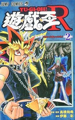 遊戯王rアニメ化まだかよ マハー ヴァイロ速報 遊戯王rアニメ化まだかよ マハー ヴァイロ速報
