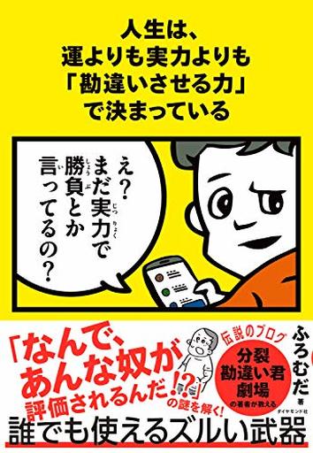 羽賀 ヒャーハッハッハ 俺の勝ちだー 遊戯 何勘違いしているんだ 羽賀 ひょ 遊戯王まとめ アンテナ 羽賀 ヒャーハッハッハ 俺の勝ちだー 遊戯 何勘違いしているんだ 羽賀 ひょ 遊戯王まとめ アンテナ