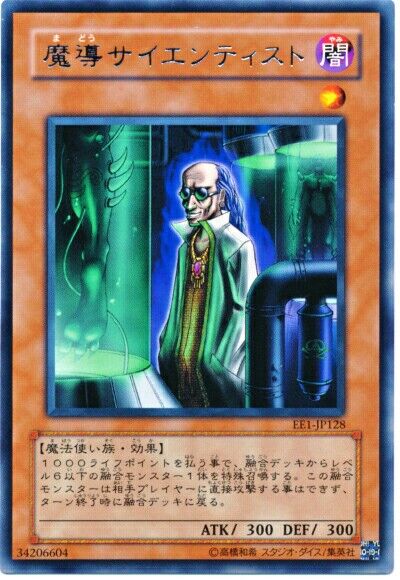 1585046837029